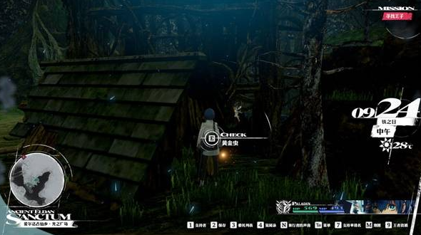 暗喻幻想山岳都市阿尔塔维利黄金虫有哪些10