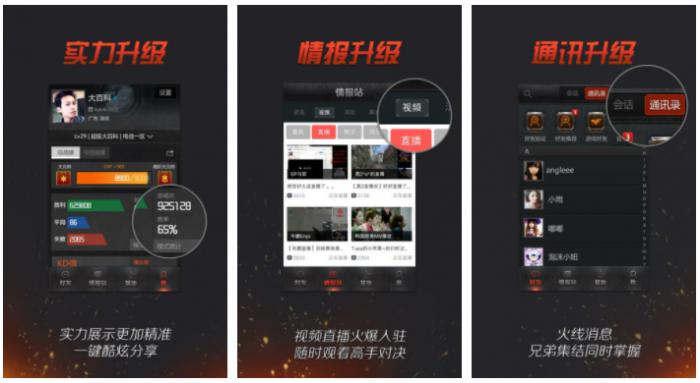 掌上穿越火线怎么买道具1