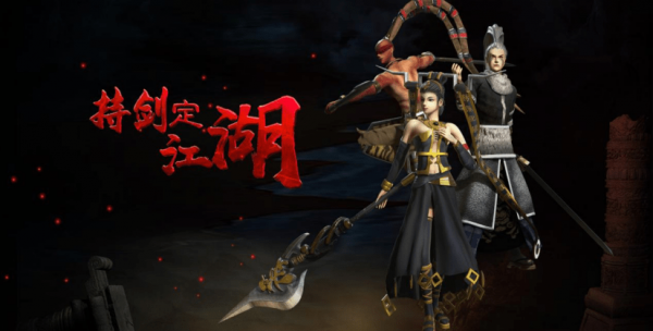 千年侠众道快速升境界_千年侠众道装备升段成功率