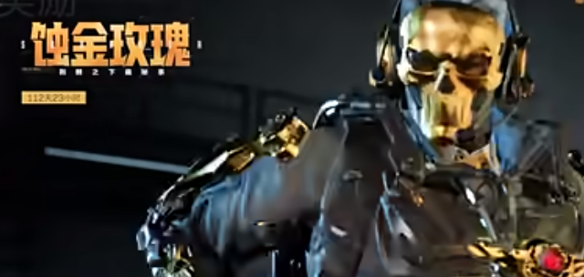 三角洲行动蚀金玫瑰外观怎么免费获取1