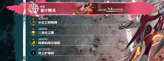 暗喻幻想盲信之塔狮鹫_暗喻幻想盲信之塔刷级