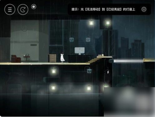 雨纪怎么回收远处的灯芯12