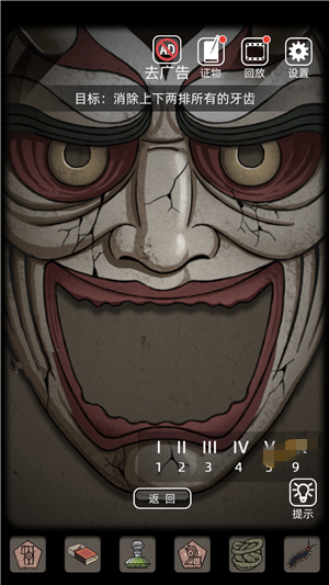 山村老屋怎么获得苍蝇4