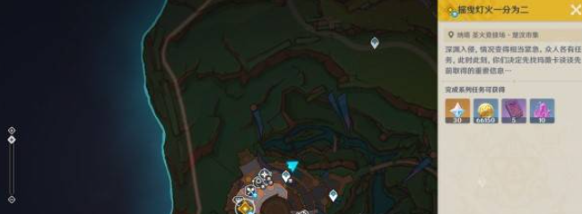 原神5.1摇曳灯火一分为二任务怎么完成2
