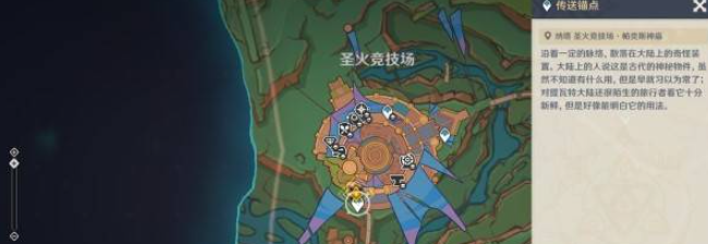 原神5.1摇曳灯火一分为二任务怎么完成6