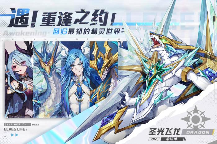 奥奇传说手游怎么隐藏vip1