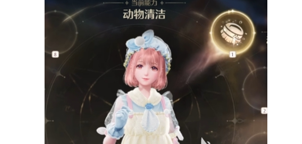 无限暖暖隐藏套装获得方法1