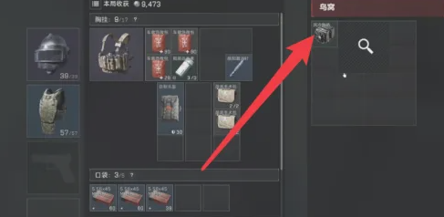 三角洲行动鸟窝怎么搜索4