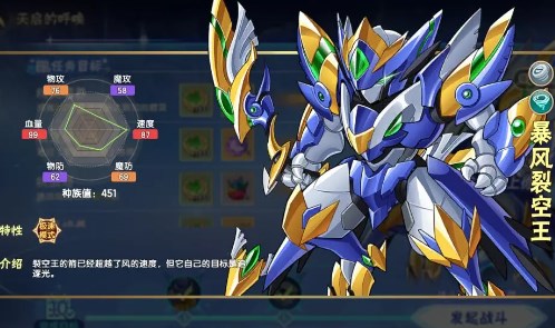 西普大陆手游暴风裂空王_西普大陆爆霜邪龙在哪