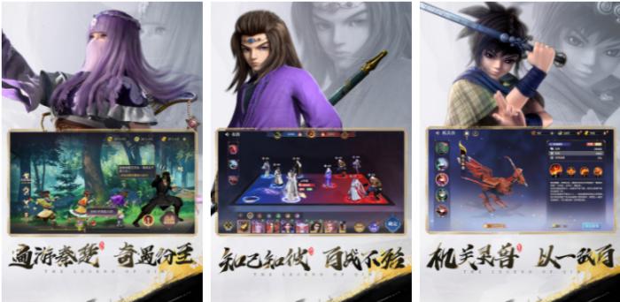 秦时明月沧海手游怎么成圣1