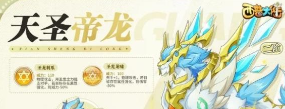 西普大陆手游精灵选择建议2