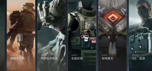 三角洲行动3x3安全箱获得途径2