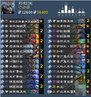 炉石传说回归卡组怎么选1