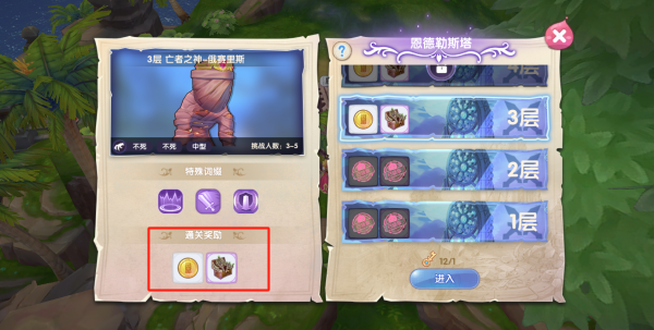 仙境传说新启航爬塔攻略6