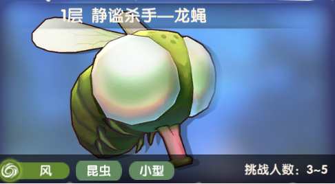 仙境传说新启航爬塔攻略17