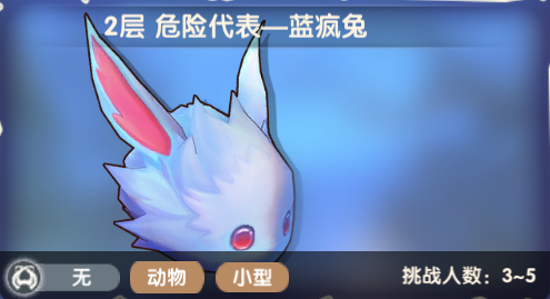 仙境传说新启航爬塔攻略21