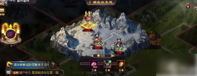 三国战争如何快速升级2