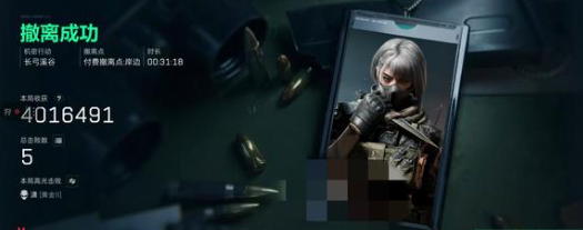 三角洲行动名字注册推荐1