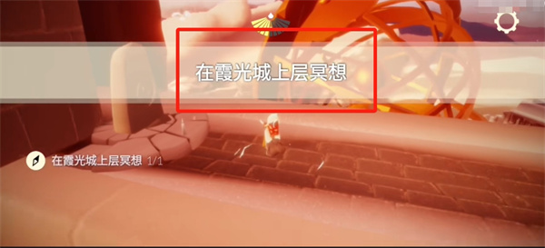 光遇9月23任务是什么11