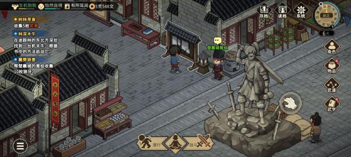 大侠励志传无极洞心法金色内功获取办法2