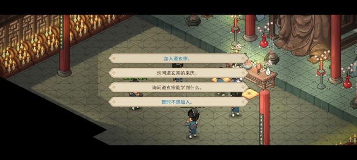 大侠励志传无极洞心法金色内功获取办法6