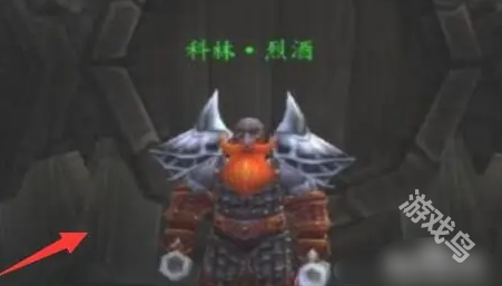 魔兽世界美酒节坐骑_tbc美酒节坐骑概率