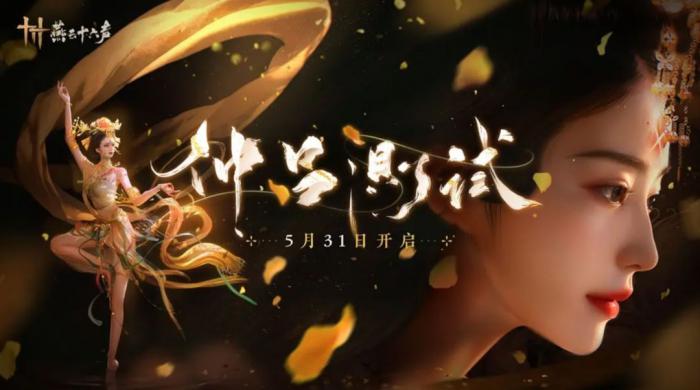 燕云十六声太极之谜怎么过1