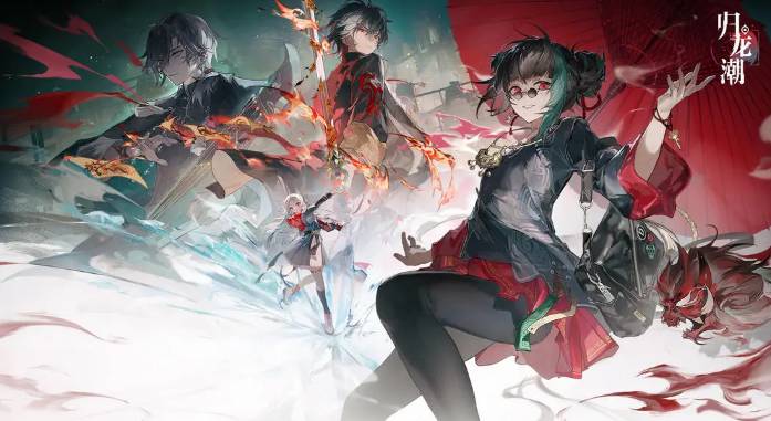 归龙潮明灯缀天之二任务怎么过1