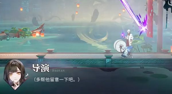 归龙潮明灯缀天之二任务怎么过2