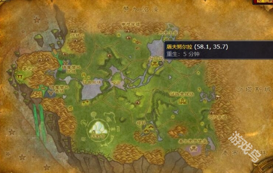 魔兽世界烧烤裂蹄牛图纸怎么获得1