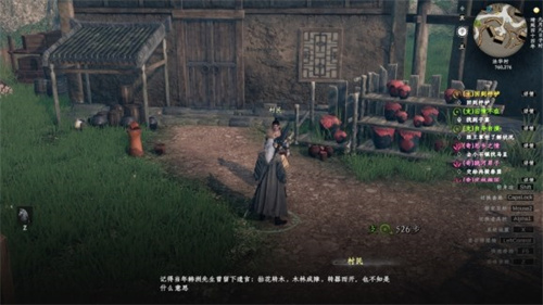 下一站江湖2法华村密藏怎么过1