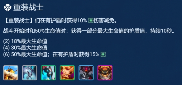 金铲铲之战吸血鬼节杖狼人阵容怎么搭配5