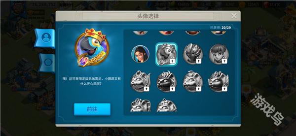 万国觉醒鹦鹉头像_万国觉醒鹦鹉头像图片