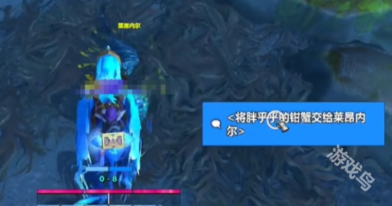 魔兽世界莱昂内尔怎么救4