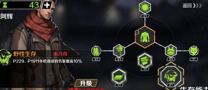 归途24小时武器_归途24小时哪个角色好