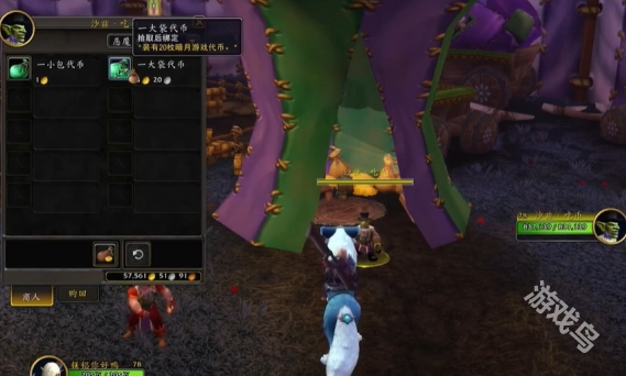 魔兽世界附魔风化先驱纹章图纸怎么获得2