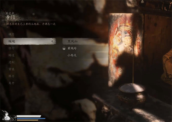 黑神话悟空狸侍长精魄如何获取2