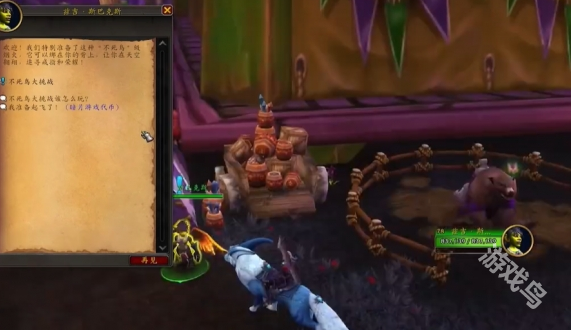 魔兽世界暗月马戏团炽燃之翼怎么获得1