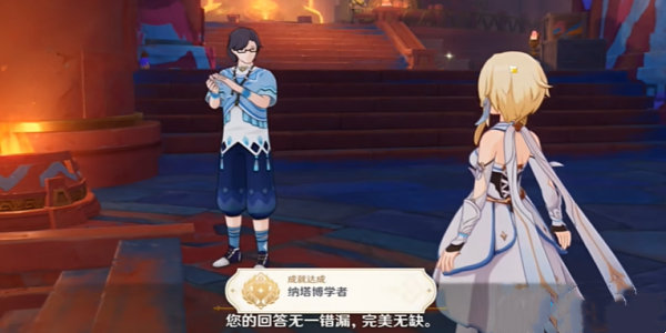 原神5.0纳塔博学者成就怎么达成7