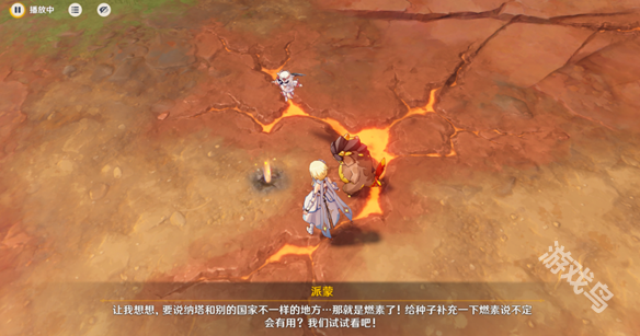 原神新的希望成就达成_新的希望任务