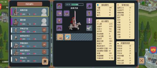 罗德里新手男女主选择建议1