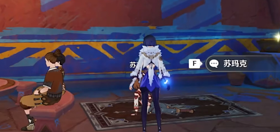 原神合成台疑案任务怎么完成4