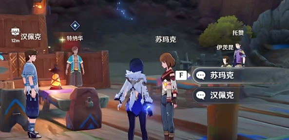 原神合成台疑案任务怎么完成13