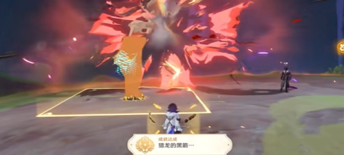 原神猎龙的黑箭成就怎么达成7