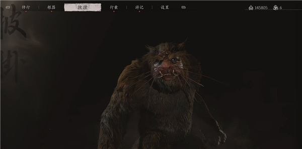 黑神话悟空疯虎精魄怎么获得1