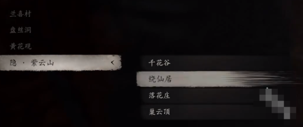 黑神话悟空日金乌怎么获取1