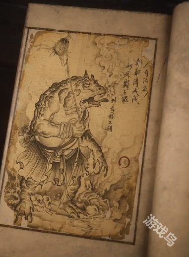 黑神话悟空波里个波图鉴1