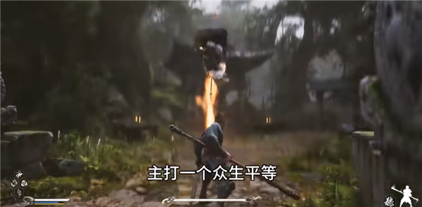 黑神话悟空一共有多少章节1