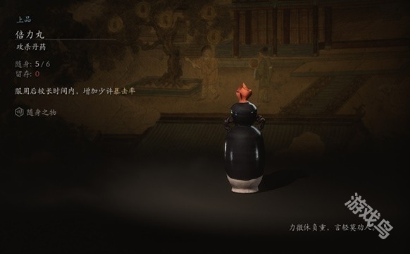 黑神话悟空受蕴怎么获得1