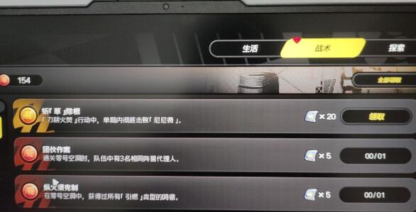 绝区零刀耕火焚通关攻略2